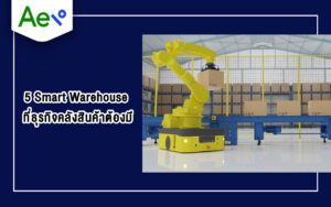 Smart Warehouse