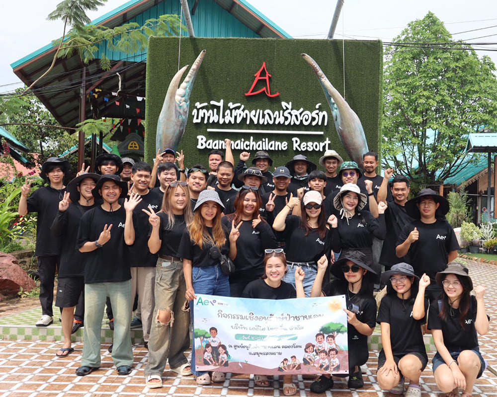 outing2025-11